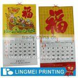 Colorful Wall Calendar Printing Service With Staple