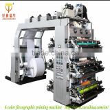 High Effect Stable flexographic machine
