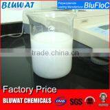 High Quality Fast-Dissolve Cationic PAM Liquid Water Treatment Polyelectrolyte thumbnail-1
