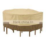 Waterproof Patio Spandex Table Cover thumbnail-1