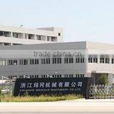 Zhejiang Weigang Machinery Co., Ltd. company overview - view 3 thumbnail