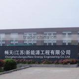 Changtian (Jiangsu) New Energy Engineering Co., Ltd. company overview - view 3 thumbnail