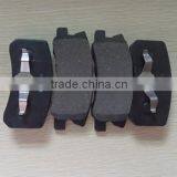Brake Disc Pad for Mitsubshi MN116286 thumbnail-1
