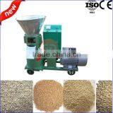 Portable Feed Pellet Machine Mini Household Feed Pellet Mill