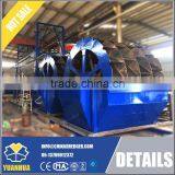 Sand Bucket / Wheel Dredger With ISO 9001:2008 Certification thumbnail-4