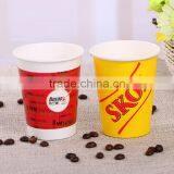 Disposable Single Wall PE Coated Hot Drink Paper Cup for Coffee thumbnail-2