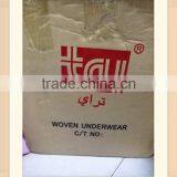 Famous Brands Underwear Stock Lot thumbnail-1