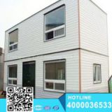 Cheap Customize design container house 40ft