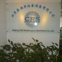 Beijing CRS Metallurgical Machinery Co.,Ltd. company overview - view 4 thumbnail