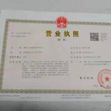 Chengdu volcanic Yingyu Technology Co., Ltd
