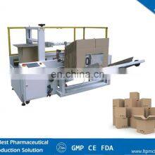 KXJ5050 Case Erector And Bottom Sealer, Carton Erecting Machine