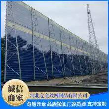 Texas Each Windproof Dust Suppression Network Manufacturer Custom thumbnail-2