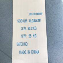 Sodium Alginate Textile Industrial Stabilizer and Thickener Factory 40 Mesh Food Additive CAS 9005-38-3 thumbnail-5