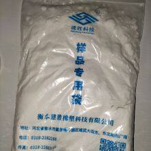 (SC-830E)Powder Nitrile Rubber - Modified Material With Customizable Acrylonitrile Content -FOR Conveyor Belt (PVC/PU/PP/PE/RUBBER) thumbnail-4