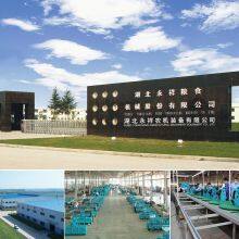 Hubei YongXiang Agricultural Machinery Equipment Co.,Ltd company overview - view 1 thumbnail