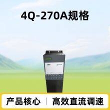 Expansion of Siemens 6RA80 DC Speed Controller - High-power Expansion - Direct Supply From the Manufacturer thumbnail-5