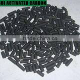 Coconut Shell Based Activated Carbon Price thumbnail-1