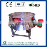 Charcoal Powder Vibrating Sieve Vibrating Screen With Great Price
