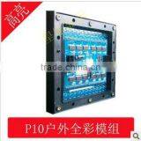 320*320/320*160/160*160 16x16 Pixels P10 Outdoor Waterproof Good Price Led Module thumbnail-1
