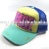 Fashion Baseball Mesh Cap