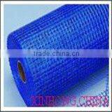 Fiberglass Sunshade Fabric