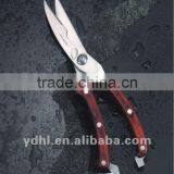 Best Sell Poultry Scissors for Kitchen thumbnail-1