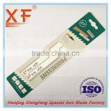 S1122VF High Quality Bi-Metal Reciprocating Sabre Cutter Saw Blade thumbnail-5