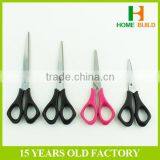 Factory Price HB-S7005 Fine Quality Children Scissors thumbnail-1