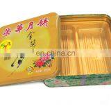 4 Pieces Mooncake Tin With PVC Inside Emboss Square Tin thumbnail-2