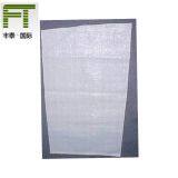 PP Woven Bag for Fertilizer With High Quality (B23) thumbnail-2
