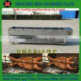 Charcoal BBQ For Roasting Lamb Or Automatic Rotary Rabbit Roaster Chinese Manufacturer Pork Lamb Roasting Machine thumbnail-6