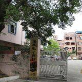 Dongguan Yuxin Electronic Technology Co., Ltd. company overview - view 1 thumbnail