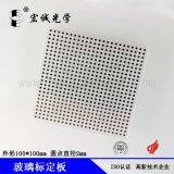 Dot 2*2mm Optical Glass Calibration Target Dot Grid Calibration Plate Vision Camera Calibration Target Distortion Calibration Target Can be Customized thumbnail-4