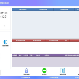 ISEE Code Inspection System for Inspecting Codes/marks on Surface Materials thumbnail-5