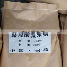 Polycarboxylate Superplasticizer thumbnail-3