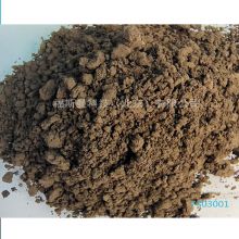Forsman High  purity Tantalum carbide powder TaC  1 μm  99.5 %