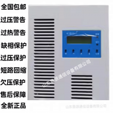 R11010 Power DC Screen High Frequency Switch Charging Module