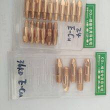Contact Tip thumbnail-4