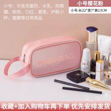 DR012 Cosmetic Bag,Makeup Bag