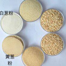 Onion Powder thumbnail-1