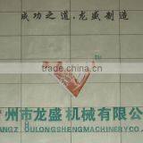 Changzhou Longsheng Machinery Co., Ltd. company overview - view 1 thumbnail