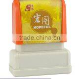 Office Flash Stamp thumbnail-1