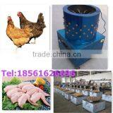 Chicken Feather Plucker /chicken Feather Plucking Machine Quality Choice