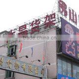 Foshan Dachang Racking & Shelving Co., Ltd. company overview - view 1 thumbnail