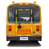 6.6m 30seats ZK6669DX school bus yellow
