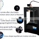 High Precision 3D Printer With LCD Touch Display DIY 3D Printer/3D Printer Kit Quality Choice thumbnail-4