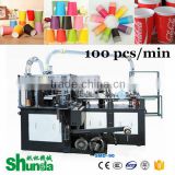 2014 Automatic High Speed Paper Cup Packing Machine
