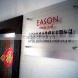 Nantong Eason Foreign Trade Co., Ltd. company overview - view 1 thumbnail