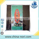 Organic Dried Seaweed Halal Seaweed