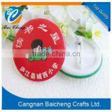 Make Your Own Button Badge With Your Own Design and Brand Logo Supplies Favourable Price and Mature Making Skill thumbnail-4